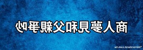 陳朗 風水